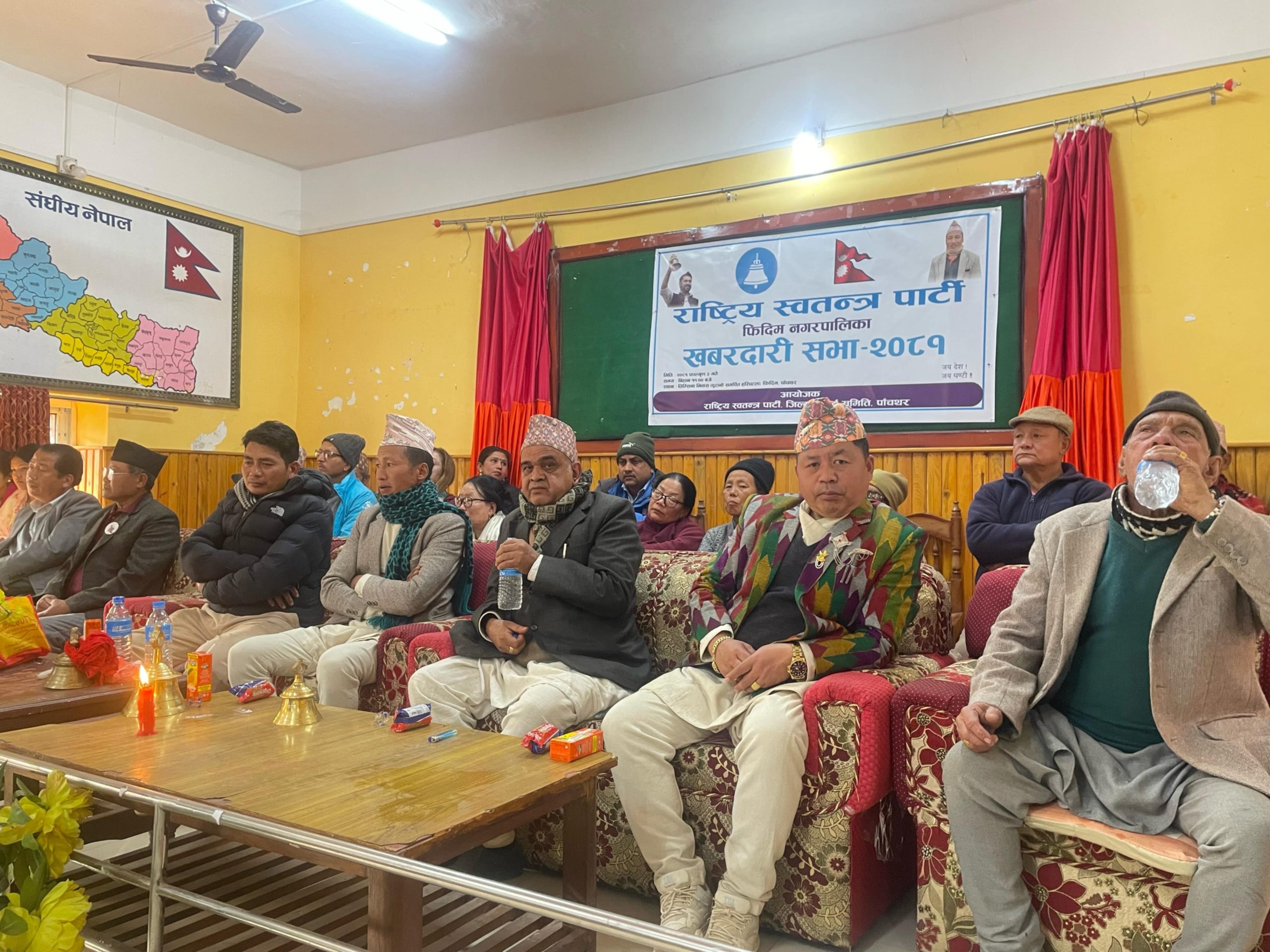 फाेटाे अजेन्द्र वाईबा