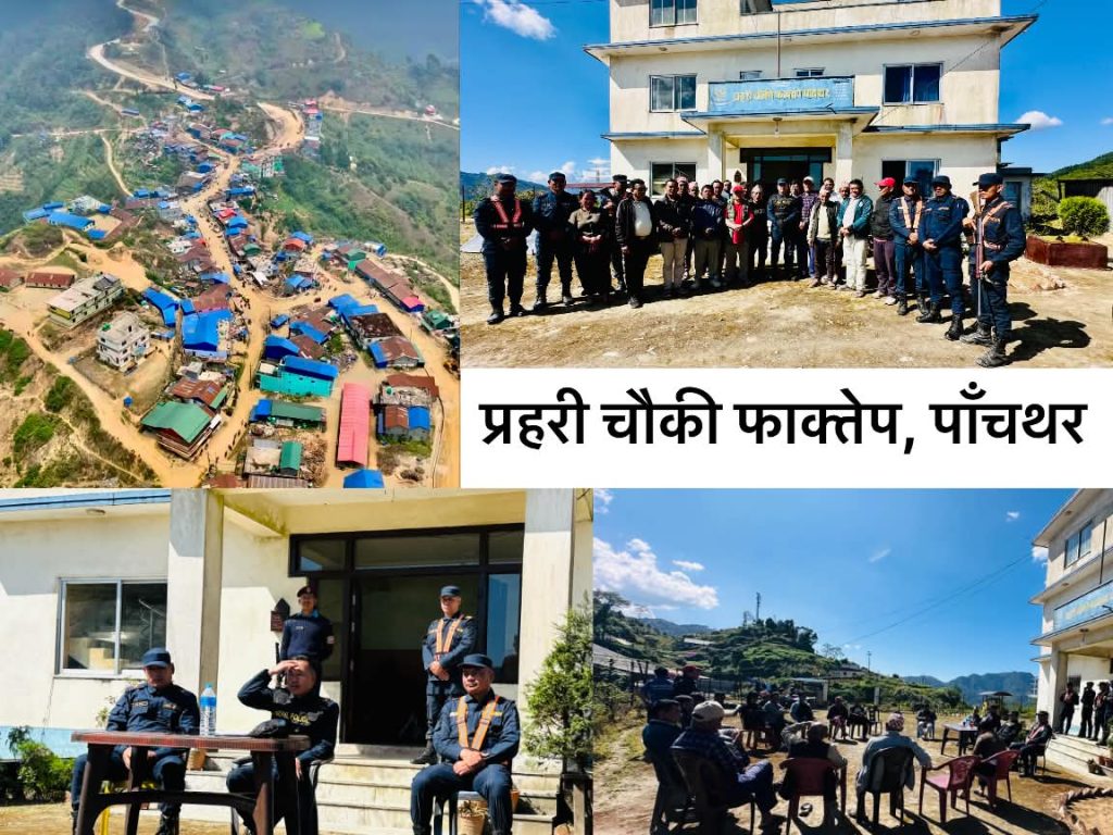 चाडपर्व लक्षित सुरक्षा योजना : घुर्बिसे पञ्चमी बजारमा प्रहरी र स्थानीयबीच छलफल